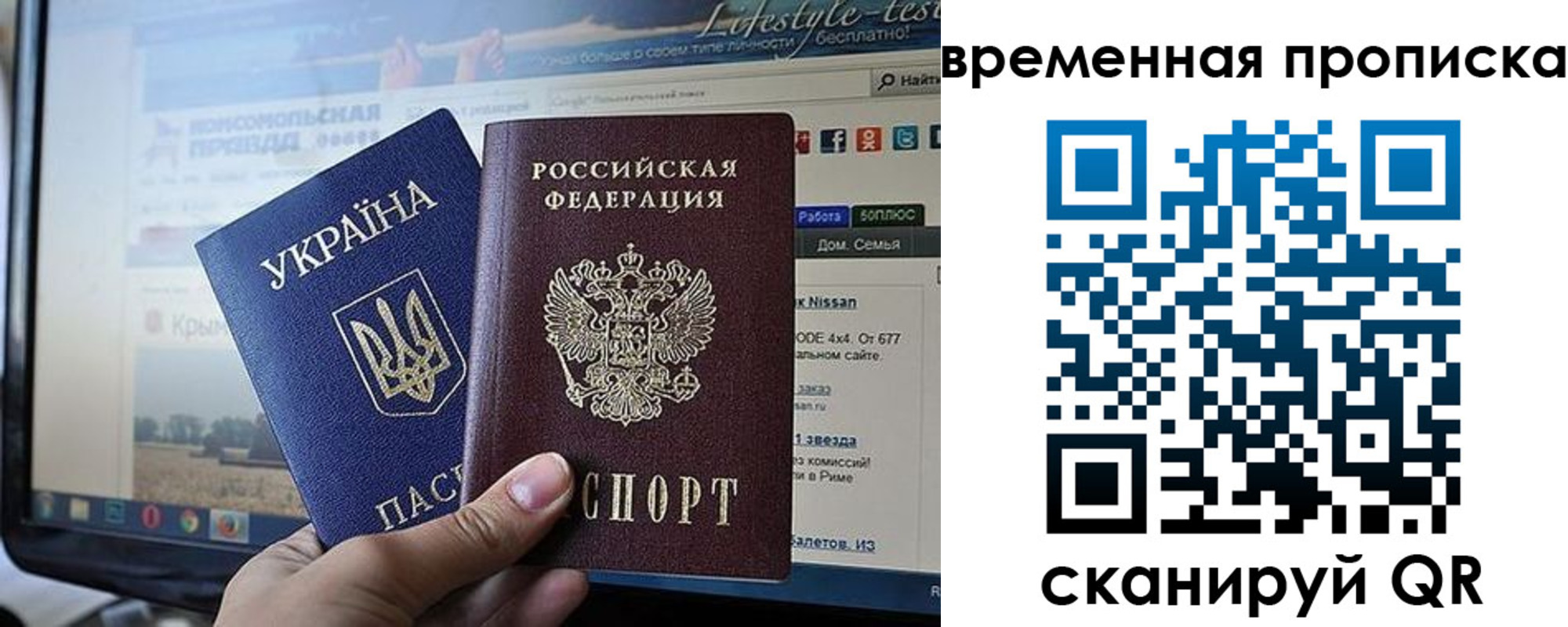 где прописаться в Тюменской области