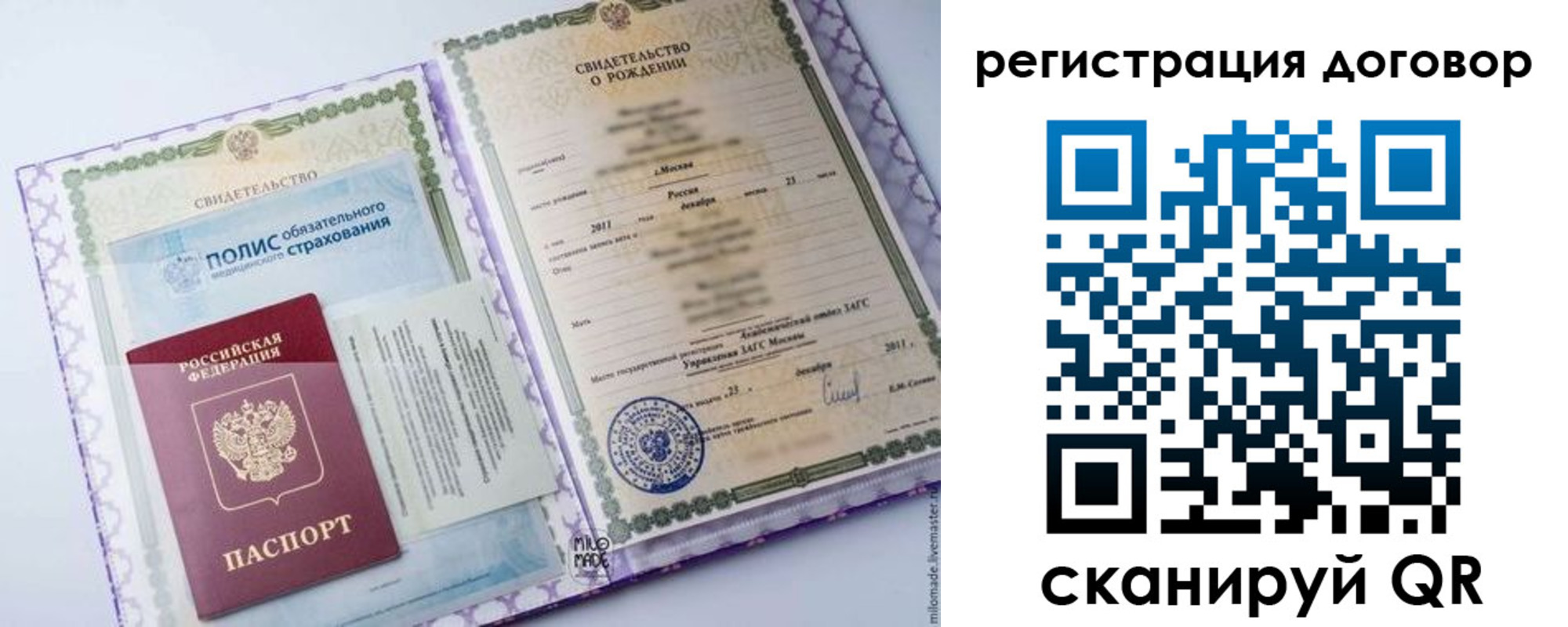 временная регистрация собственник в Тюменской области
