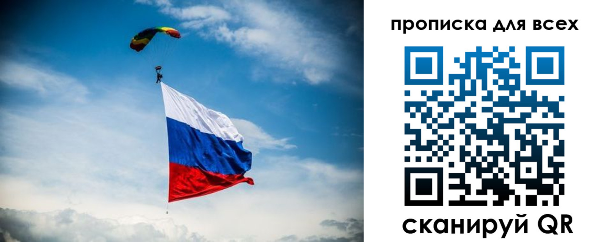 временная регистрация гарантия в Тюменской области